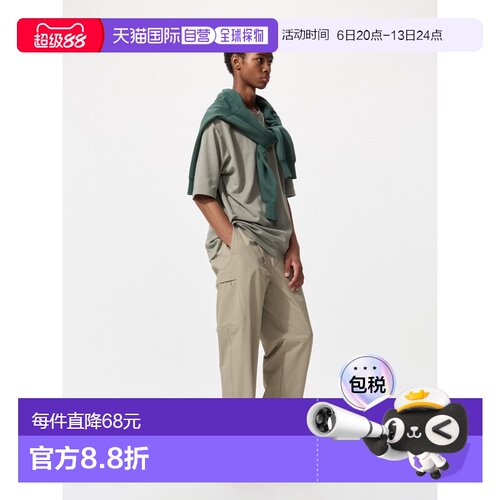 日本直邮UNIQLO优衣库 简约舒适弹力休闲百搭宽松机能工装裤 同款