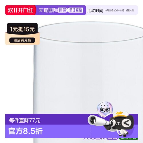 日本直邮木村硝子 铂金8oz皮尔森250ml啤酒杯郁金香造型玻璃酒杯