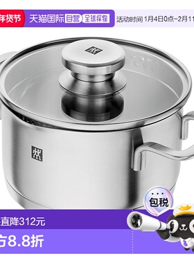 【日本直邮】Zwilling J.A. Henckels双立人 深锅16cm65563-160-9