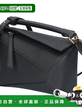 日本直邮LOEWE 两用包2-Way Puzzle Bag Mini A510P88X60 1100 黑