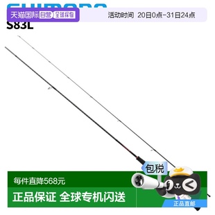 年款 釣竿 日本直郵Shimano Sephia Eging S83L