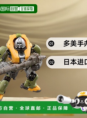 【日本直邮】Takara Tomy多美 手办 变形金刚SS-83 Blown