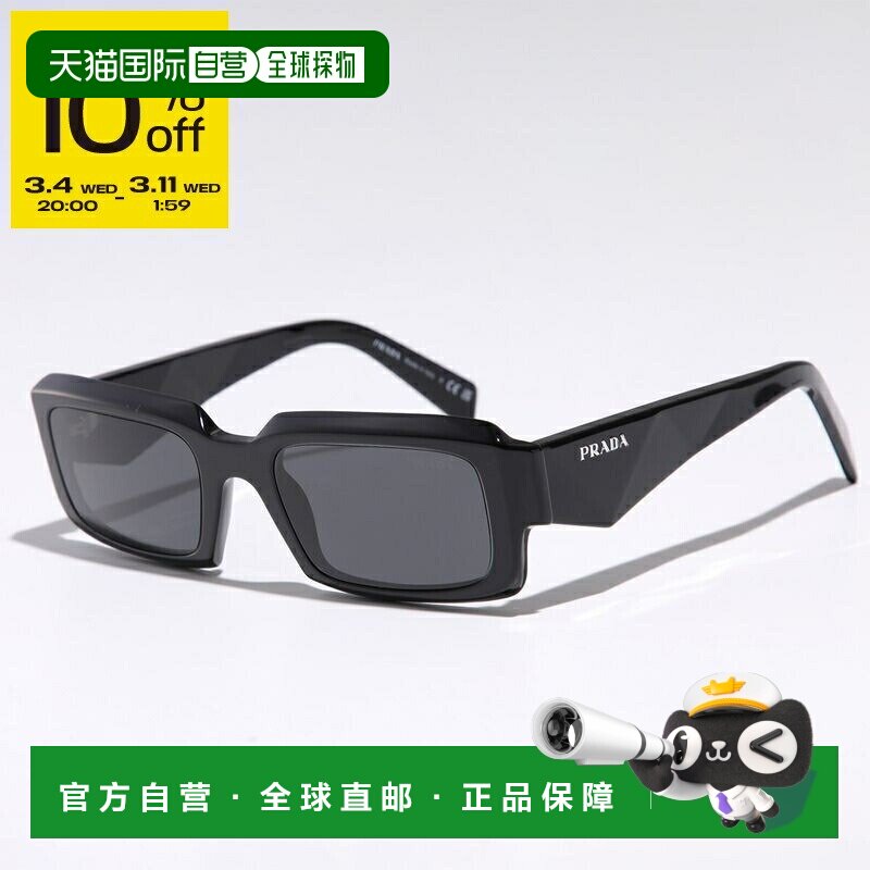 日本直邮PRADA SPR 27Z 男士方形蜂窝框太阳镜全框标志16K-08Z/黑