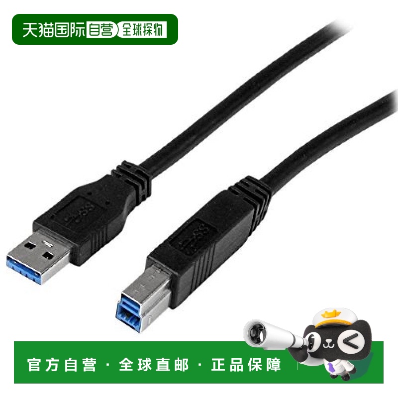 【日本直邮】StarTech.com快速 USB3.0数据线A-B2米公/公