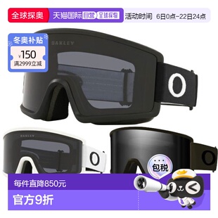 日本直邮OAKLEY/奥克利TARGET LINE L目标线男士女士护目镜单板滑