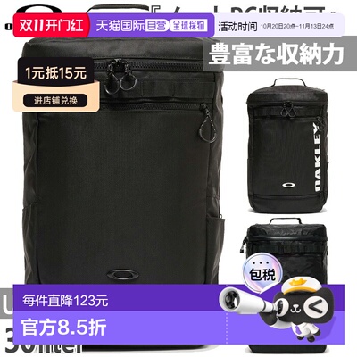 日本直邮30L Oakley 男士女士背包 Enhance LT Enhance Boxpack L