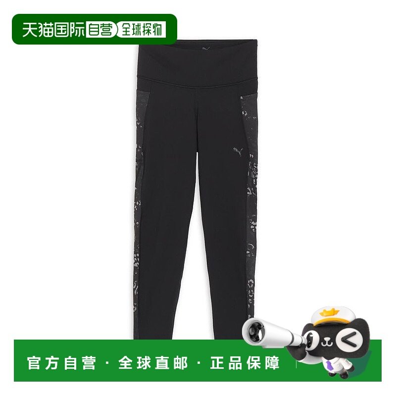 日本直邮PUMA TRN EDGE SS25 品牌logo吸湿排汗高腰紧身休闲裤 女