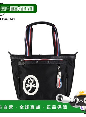 日本直邮CASTELBAJAC包托特包Dobby 2男款女款大拉链DOBBY243512