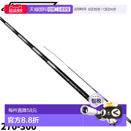 日本直邮HB Concept Shirataki SL 短节溪流钓竿 270-300