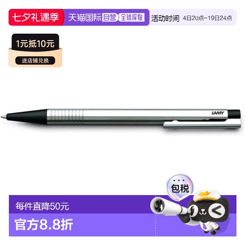 【日本直邮】Lamy凌美Logo系列不锈钢油性原子笔圆珠笔黑色 L205B