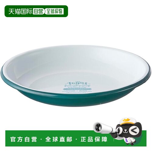 【日本直邮】LOGOS Classico 搪瓷沙拉盘（蓝色）81280064户外