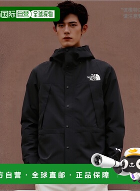 1h可退 日本直邮THE NORTH FACE 男士户外防水夹克 NP62450 11181