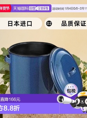 【日本直邮】Nodahoro野田珐琅 高汤锅 27cm 蓝 AKT16027