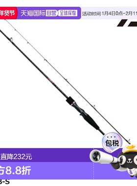 日本直邮Daiwa Tairaba 钓竿 Kouga X 69MHB-S 22 型号