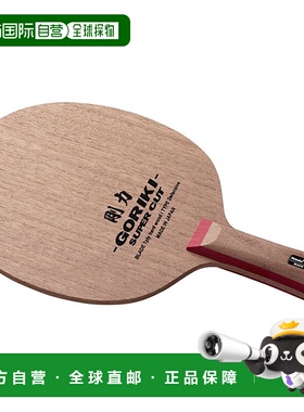 日本直邮Nittaku 男士女士 GORIKI SUPER CUT 乒乓球防卫握手球拍