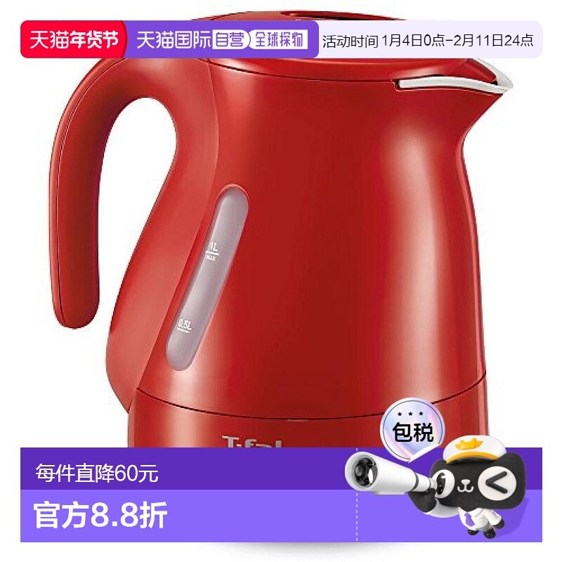 【日本直邮】T-fal厨房电器电热水壶JUSTINE＋系列1.0L红色