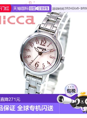 日本直邮CITIZEN Wicca 光动能太阳能女士手表 KH9-914-91