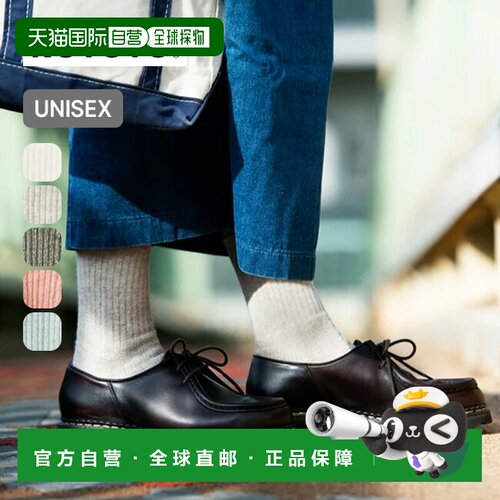 日本直邮ROTOTO 双面迷你船袜 有机棉（男女通用R1508-SS26） -