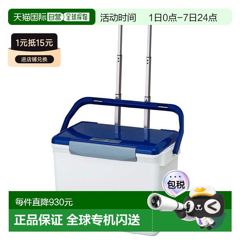 日本直邮Daiwa 冷藏箱 Sea Cool Carry 2 GU2500 白色