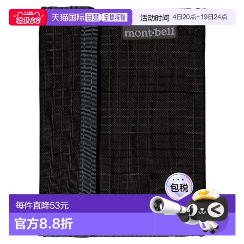 日潮跑腿Montbell蒙贝欧 格纹钱包 BK  1123766新款尼龙