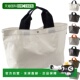 CHAPELIER 2012PP Marche 日本直邮HERVE Bag 购物袋横款