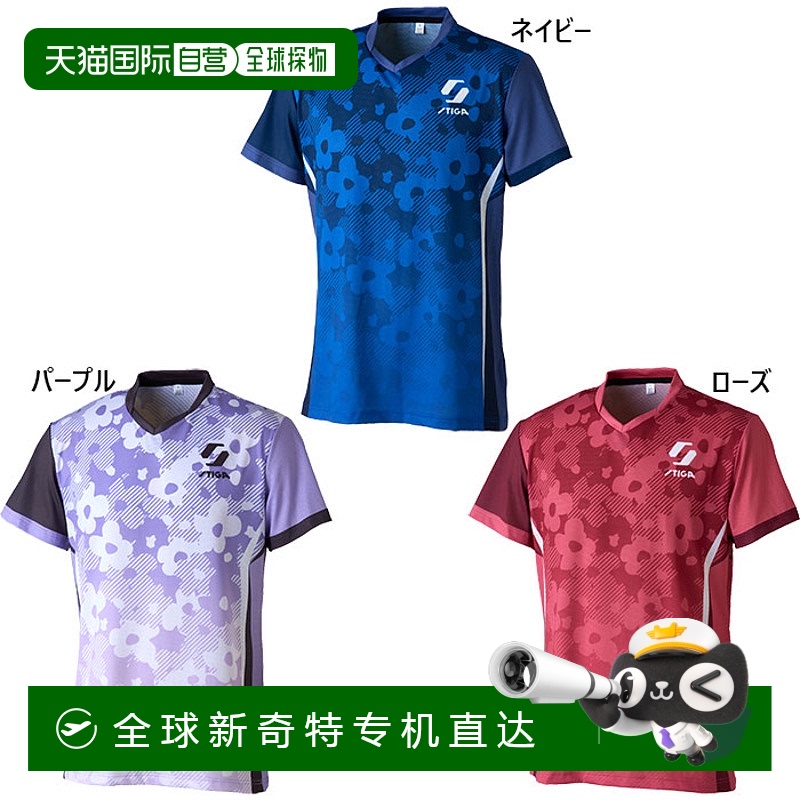 日本直邮STIGA 男女士T恤 KR-VIII 乒乓球服上衣短袖日本乒乓球协