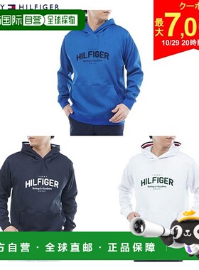 日本直邮Tommy Hilfiger THMA551 正面徽标连帽卫衣