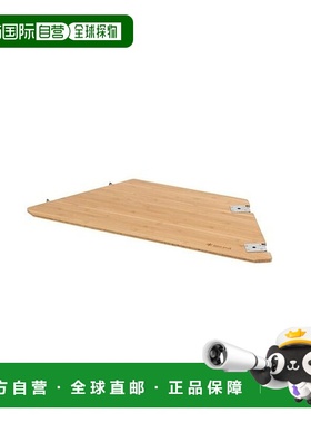 日本直邮 Multi Function Table Open R 竹制多功能桌户外