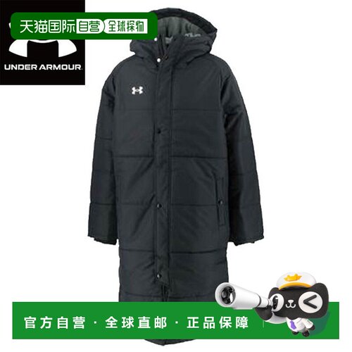 日本直邮Under Armour UA 团队长凳外套外套男式 1381850