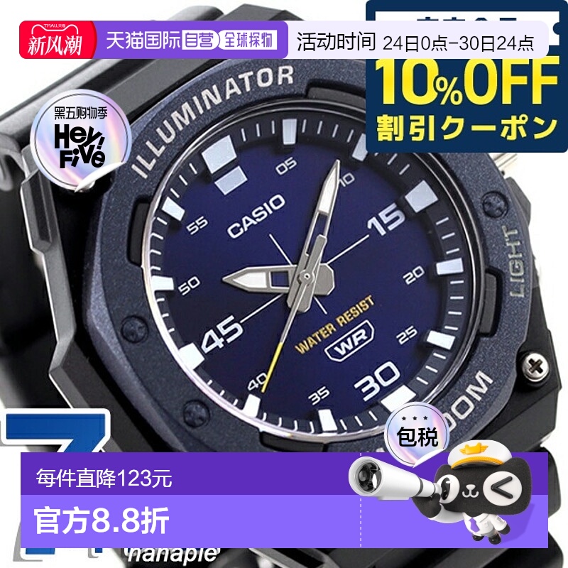 日本直邮卡西欧CASIO MW-620H-2AV 标准Chipkashi男士手表模拟海