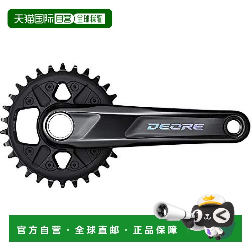 【日本直邮】禧玛诺 自行车曲柄套件 FC-M6120-1 12s 170ｍｍ 30T