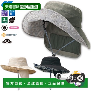 日本直邮女士 Coolbit 帽子 凉爽 UV 帽子 CBCAHT32 COOLBIT 户外