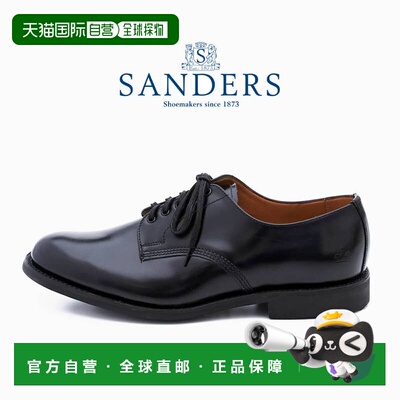 日本直邮Sanders 2246B 真皮鞋翼尖鞋商务鞋平头橡胶鞋底2246B