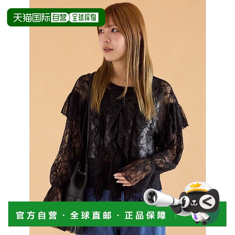 1h可退 日本直邮ehka sopo 女装 全蕾丝荷叶边衬衫 糖果袖口设计