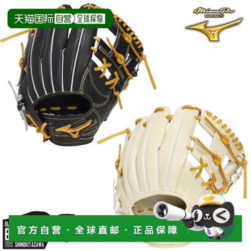 日本直邮美津浓 Pro Hard-Ball 手套（9 号）带收纳袋内野手手套2