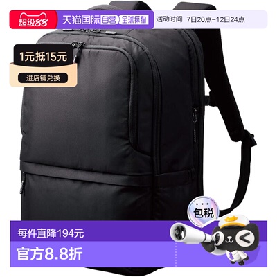 【日本直邮】宜丽客 扩展背包 15.6寸 27L/31L 防水 黑 BM-BPEPBK
