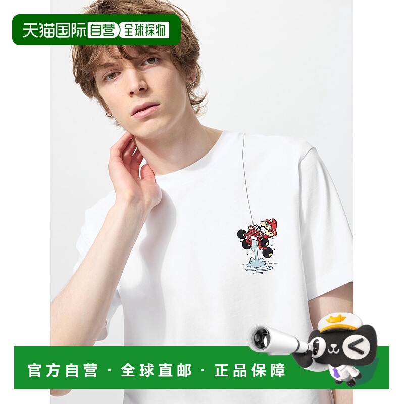 日本直邮UNIQLO/优衣库 x 级玛丽 联名款 SS25 马里奥图案印花休T