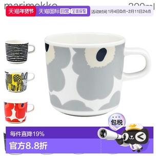 日本直邮Marimekko 玛丽美歌 马克杯 咖啡杯 200ml 乌尼科 Unikko