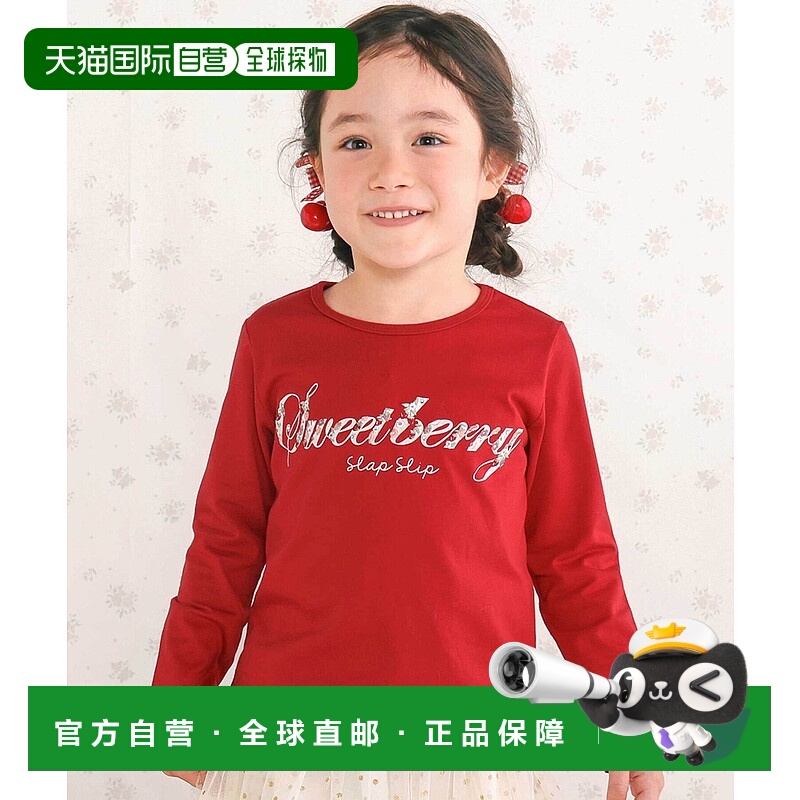 1h可退 日本直邮SLAP SLIP儿童女童全棉长袖T恤 半圆下摆刺绣草莓