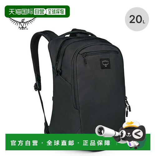 日本直邮Osprey Aoede Airspeed 背包 OSPREY OS53153一款适合商