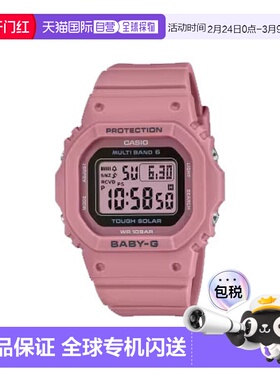 日本直邮卡西欧 CASIO Baby-G 女士手表 BGD-5650-4JF
