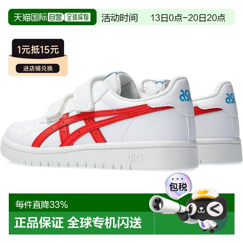 【日本直邮】ASICS儿童运动板鞋JAPAN S PS舒适时尚