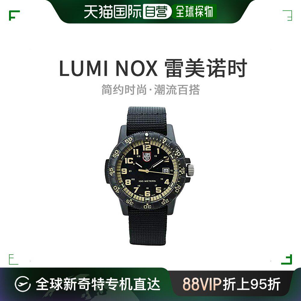 【日本直邮】lumi nox雷美诺时腕表男士石英手表黑色简约时尚防水