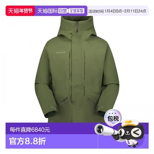 日本直邮Mammut 男士弗洛伯格硬壳保暖连帽羽绒服 亚洲版型 [1010