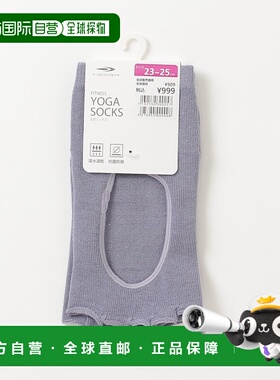 1h可退 日本直邮TIGORA 女士瑜伽五指袜 TRLFﾖｶﾞｿｯｸｽ/3253030025