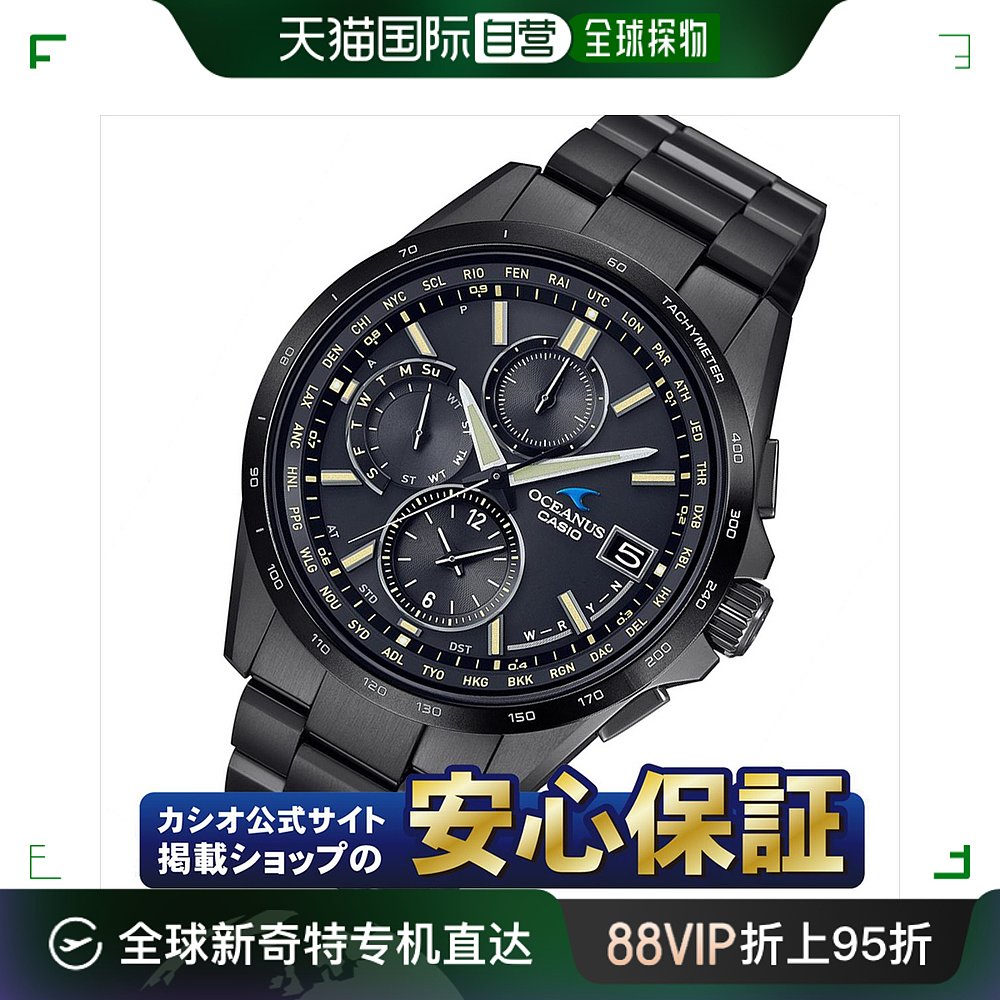 日本直邮卡西欧 Oceanus OCW-T2600JB-1AJF太阳能电波手表计时