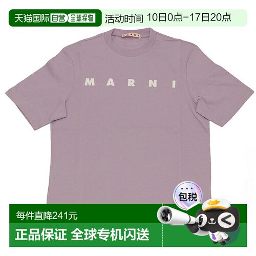 日本直邮MARNI 儿童短袖 Logo 圆领 T恤 (M01601) (M00RF)半袖