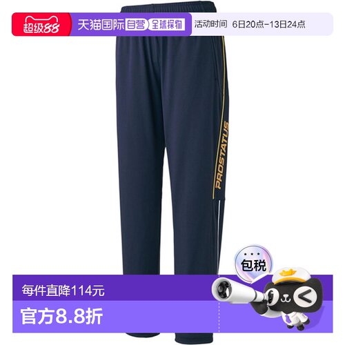 日本直邮ZETT 训练服长裤 Pro Status 训练裤棒球训练服 BPRO202P