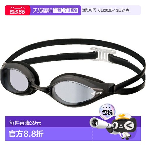 日本直邮VIEW AILE 缓冲竞速泳镜游泳镜（通用）V240SA-SK
