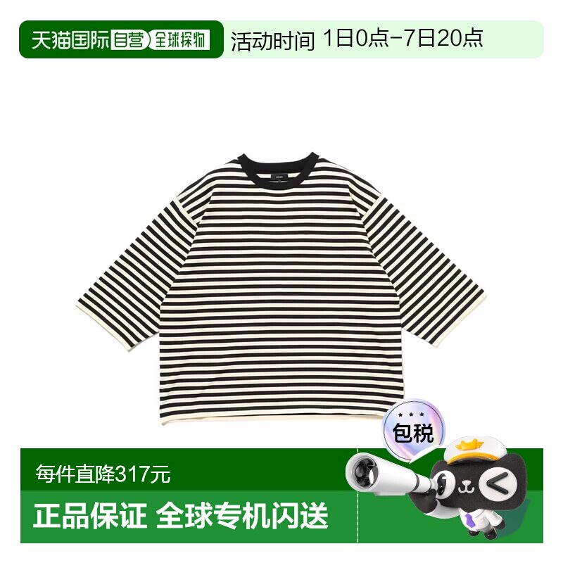 日本直邮BEAMS 男士 短款宽版化纤针织T恤 11050145803 - 实物图